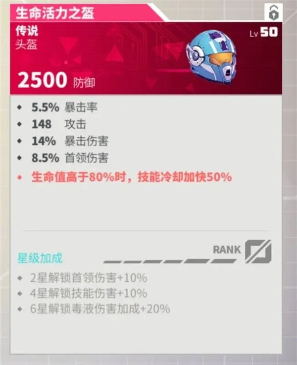 数字特工