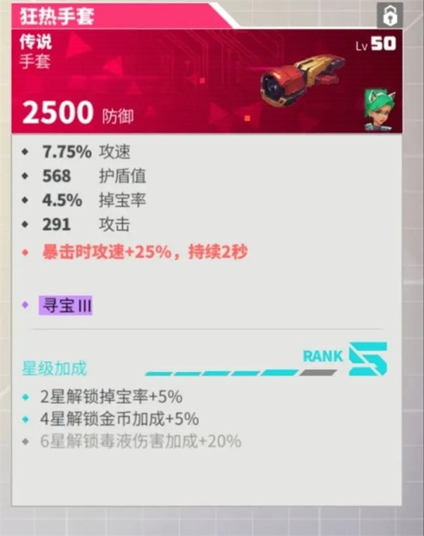 数字特工