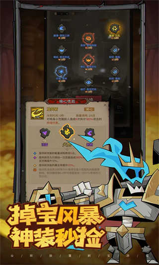英雄没有闪截图2