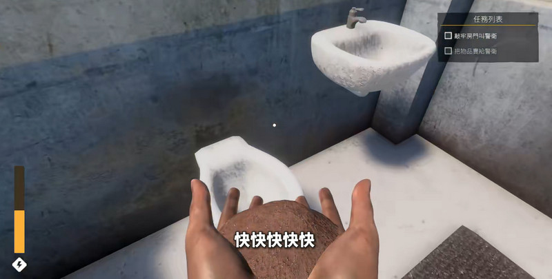 越狱模拟器3D越狱模拟器3D中文免广告版