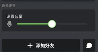 黑盒语音屏幕共享