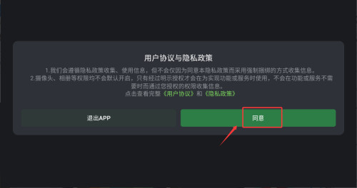 黑盒语音屏幕共享