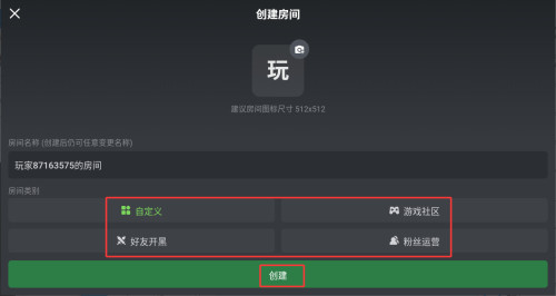 黑盒语音屏幕共享