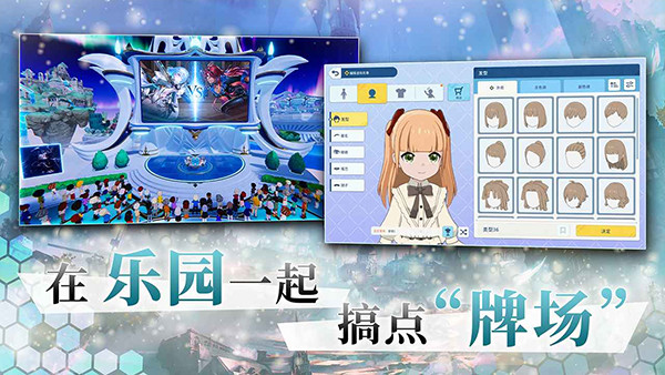 影之诗超凡世界国际服截图4