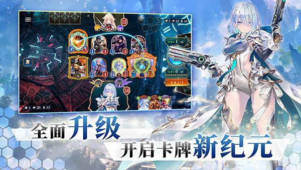 影之诗超凡世界国际服截图1