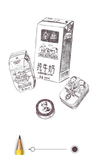 sketchmaster安卓版截图4