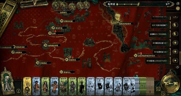 苏丹的游戏截图5