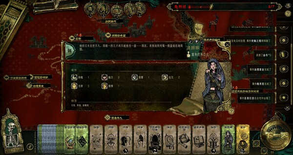 苏丹的游戏截图2