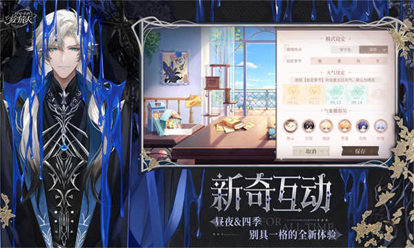时空中的绘旅人截图3