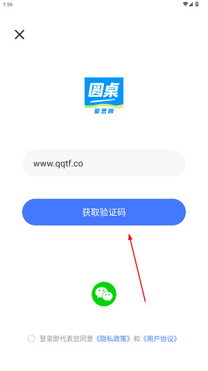 圆桌星球思辨课