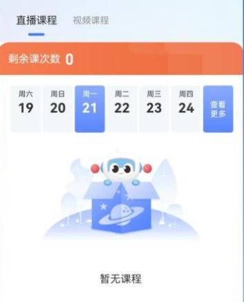 圆桌星球思辨课