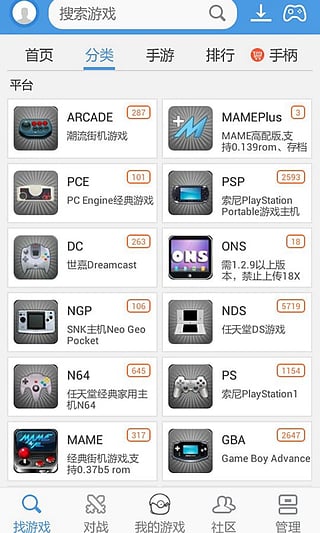 盖世小鸡模拟器截图3