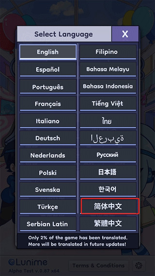 gacha Life 2汉化版