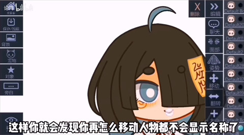 gacha Life 2汉化版