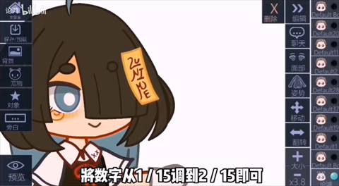 gacha Life 2汉化版