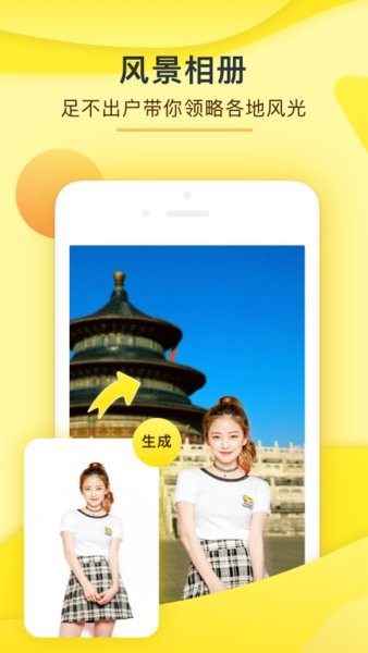 玉米相册截图3