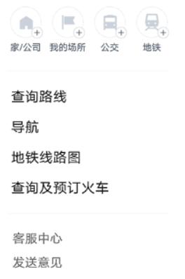 NAVER地图中文版