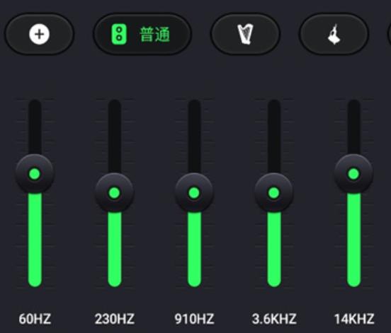 低音均衡器专业版