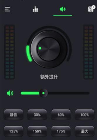 低音均衡器专业版