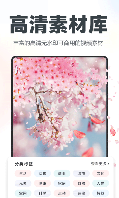 逆象提词情感语录截图4