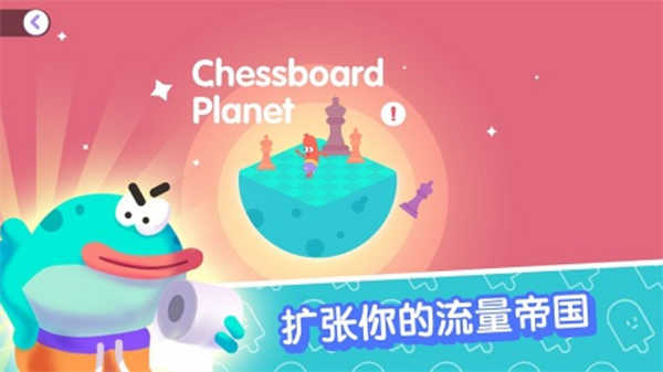 宇宙巨星为粉丝而战截图1