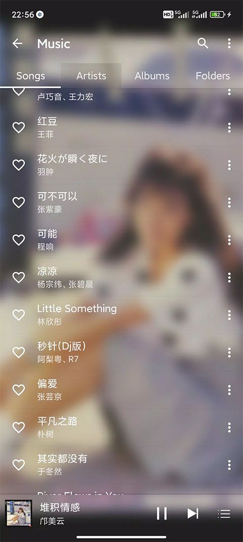 绿色音乐截图3