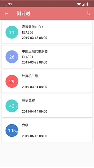 Simple课程表pro截图4