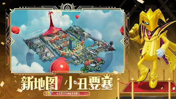 香肠派对截图2
