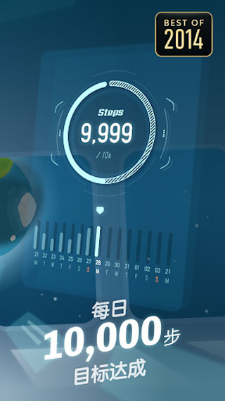 口袋里的银河冒险截图3