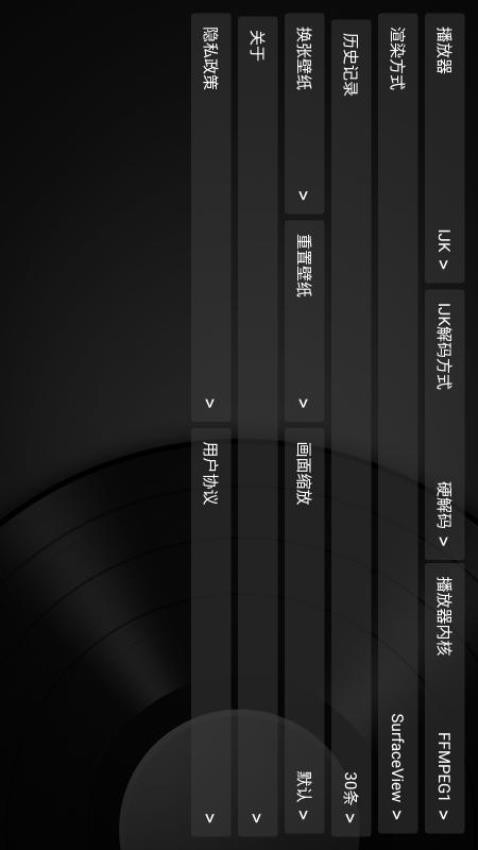 及时雨盒子截图1