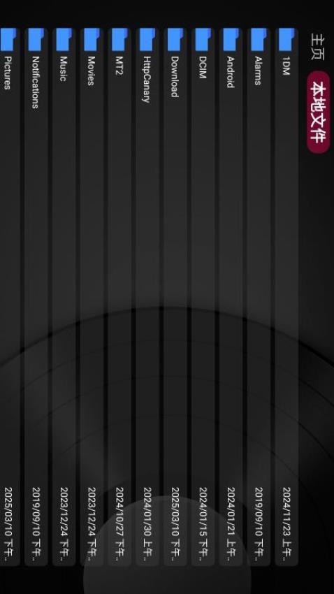 及时雨盒子截图2