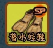 谁淹了我的世界手机版