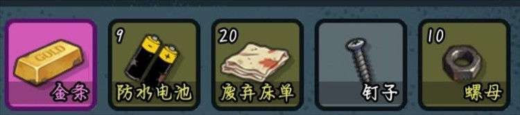 谁淹了我的世界手游