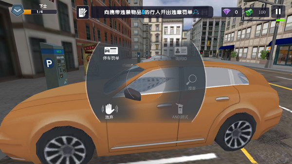 警察模拟器巡警免费版