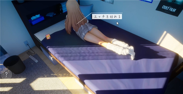 夏音公寓汉化直装版截图3