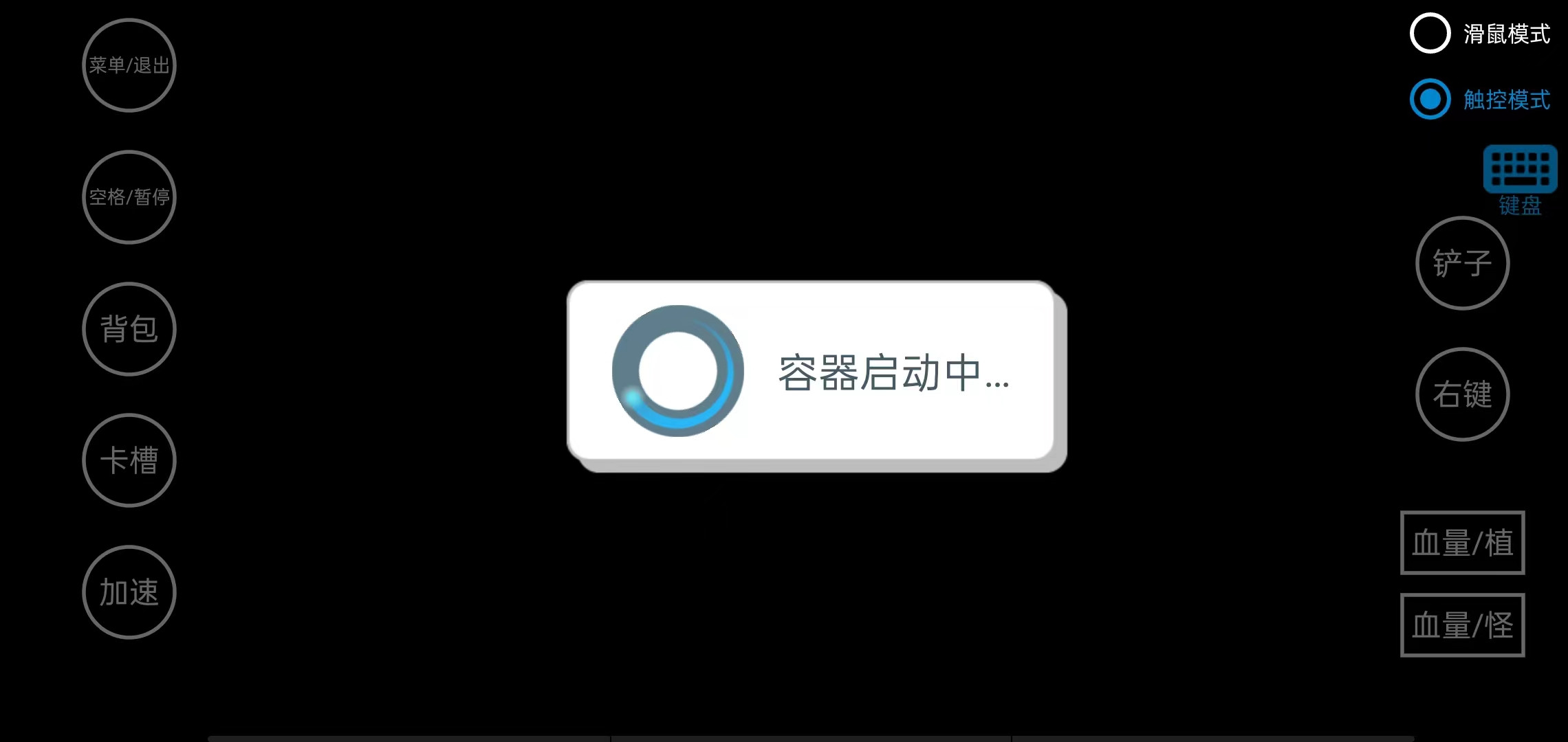 植物大战僵尸幼儿园版菊长大人