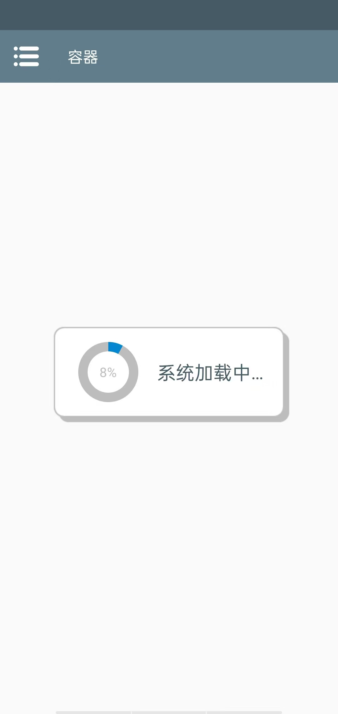 植物大战僵尸幼儿园版菊长大人