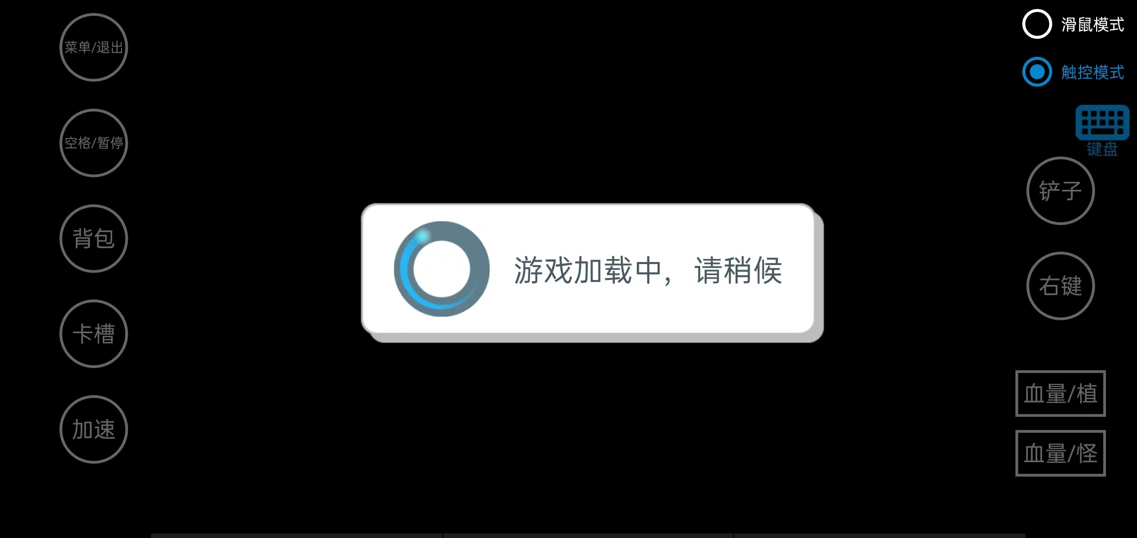 植物大战僵尸幼儿园版菊长大人