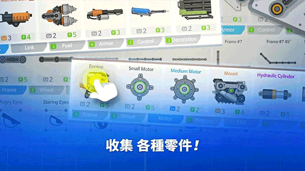 超级战车大作战截图2