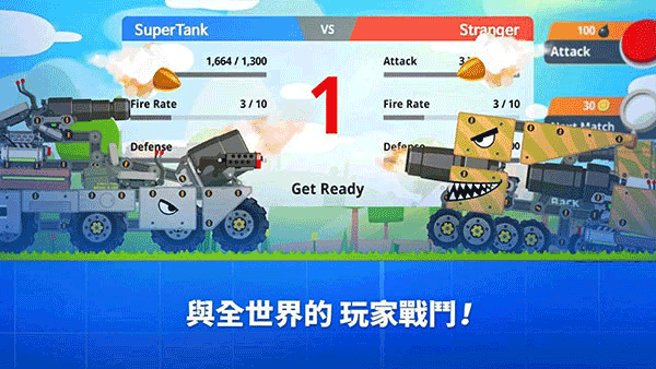 超级战车大作战截图3