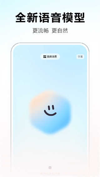 文小言