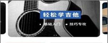 吉他调弦器