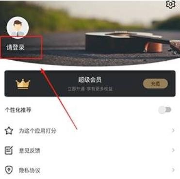 吉他调弦器