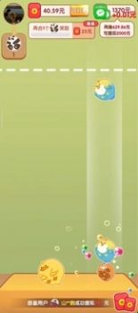 开心点一点小游戏截图3