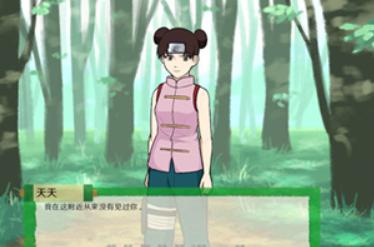 异族崛起汉化版