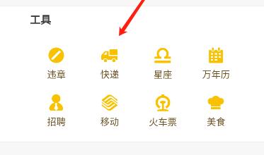 桔子手机浏览器