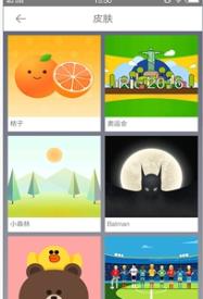 桔子手机浏览器