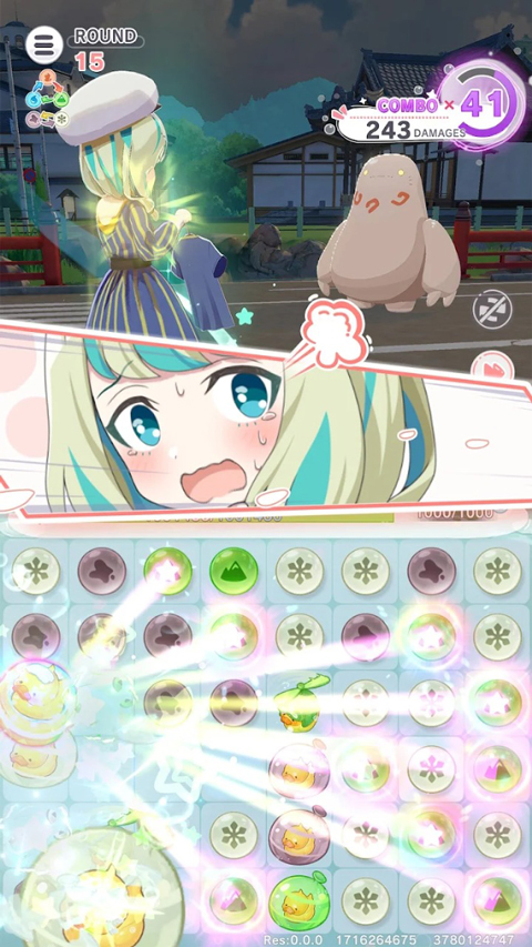 魔女的泡汤生活截图3