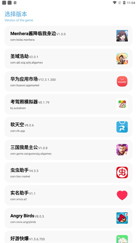 亦辰画质大师截图3