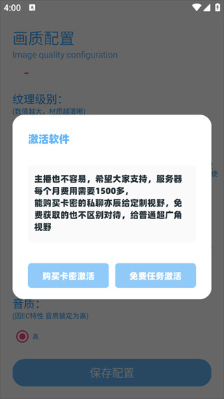 亦辰画质大师图片6